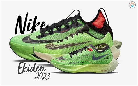 ekiden nike|nike ekiden pack 2023.